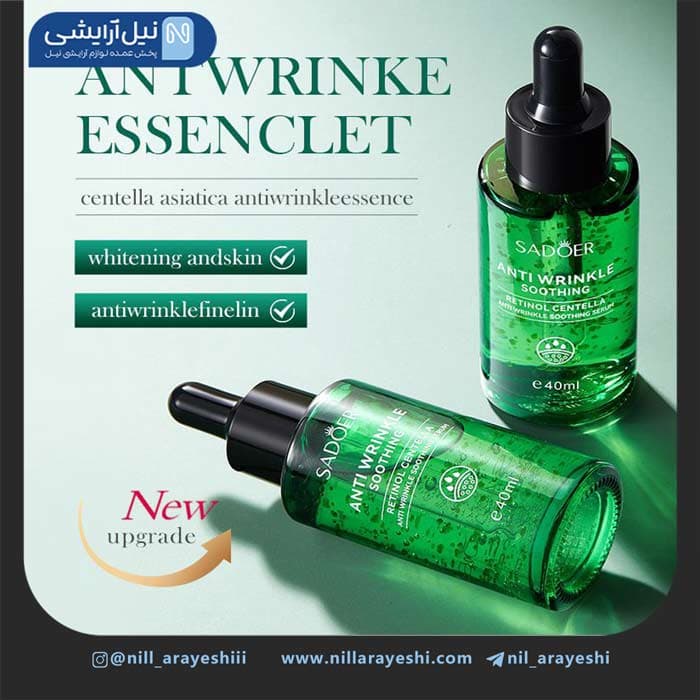 سرم صورت رتینول سنتلا سادور کد SD84427 — تصویر ۲