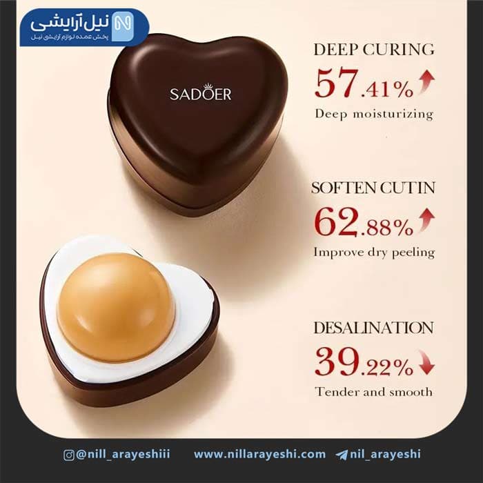 بالم لب قلبی قهوه سادور کد SD30922 — تصویر ۲