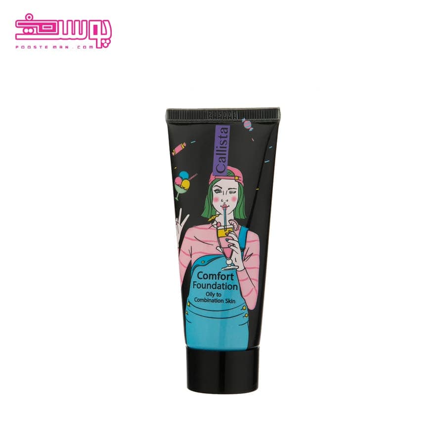 کرم پودر تیوپی کامفورت کالیستا حجم 35ml