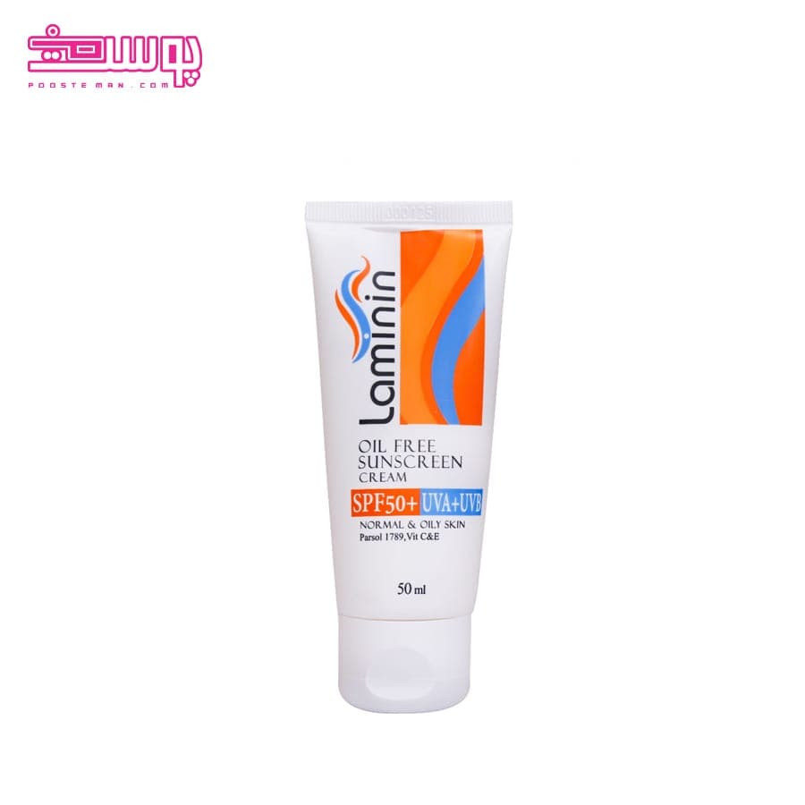ضد آفتاب لامینین SPF 50 حجم 50ml