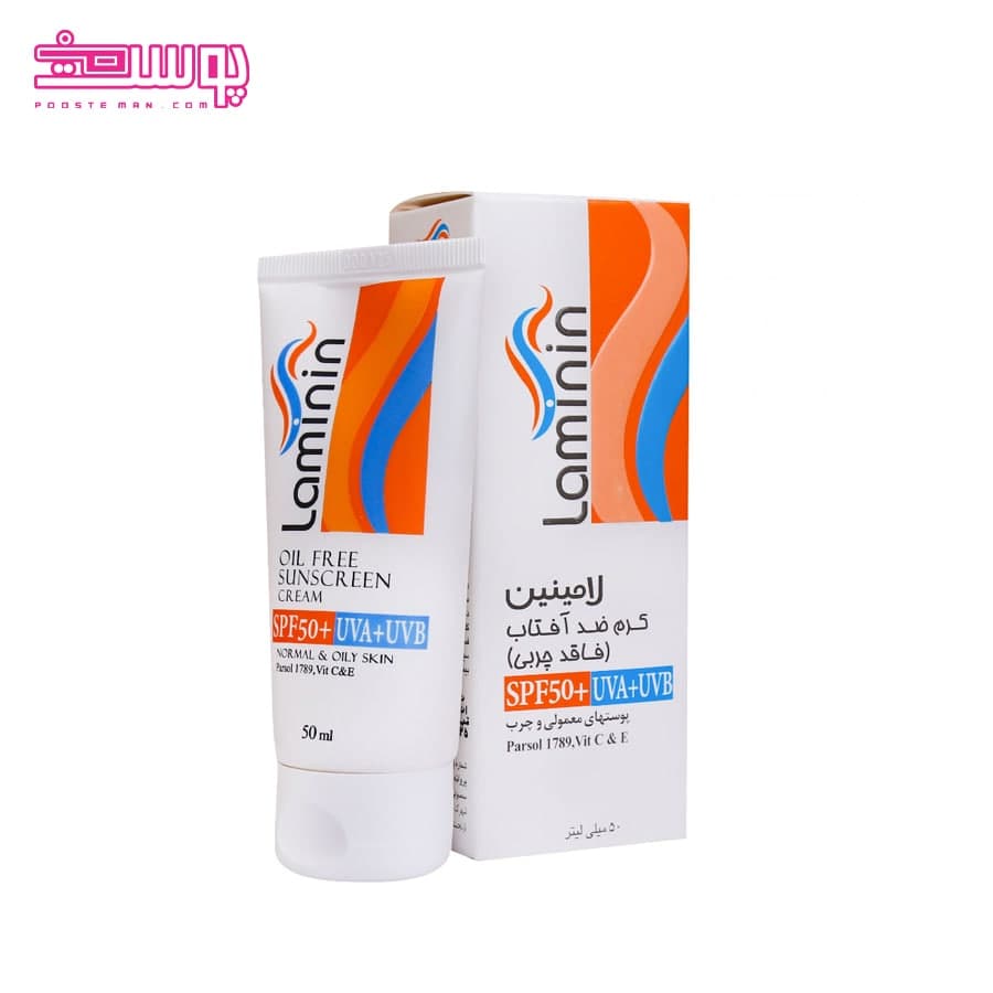ضد آفتاب لامینین SPF 50 حجم 50ml — تصویر ۲