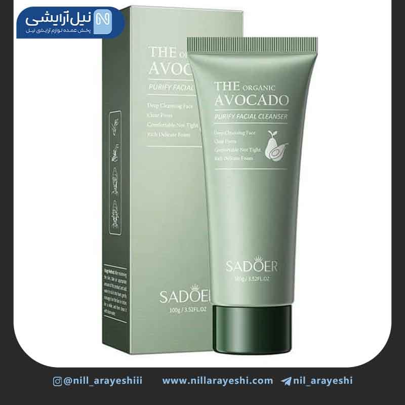 فوم شستشو صورت تیوپی آووکادو سادور کد SD44890