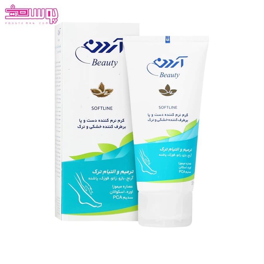 کرم ترک پا آردن بیوتی حجم 50ml — تصویر ۲