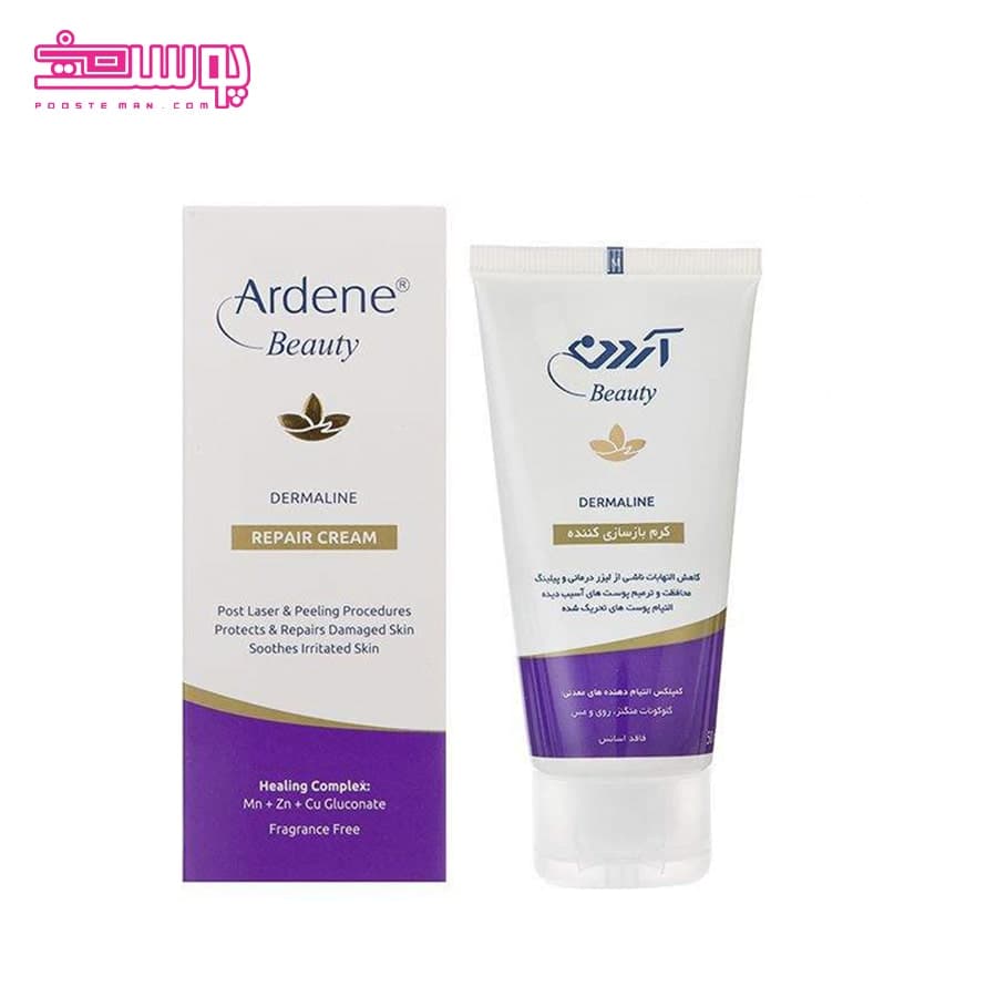 کرم ترمیم کننده پوست آردن بیوتی حجم 50ml — تصویر ۲