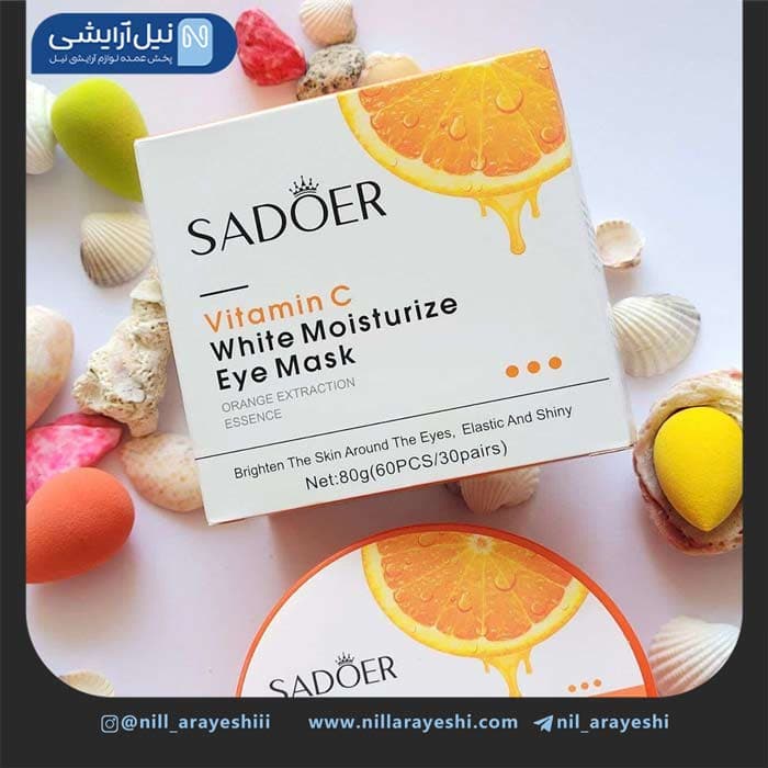 پچ زیر چشم کاسه ای ویتامین سی سادور کد sd93530