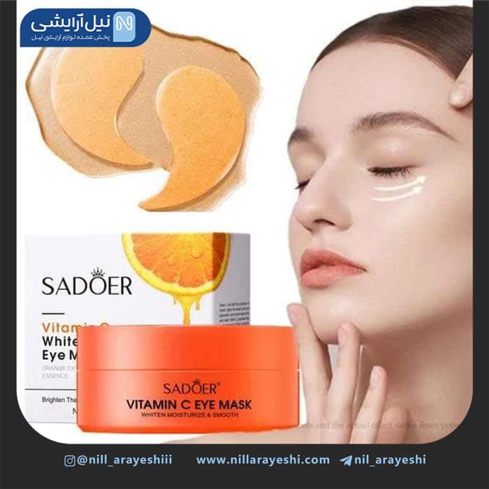 پچ زیر چشم کاسه ای ویتامین سی سادور کد sd93530 — تصویر ۲