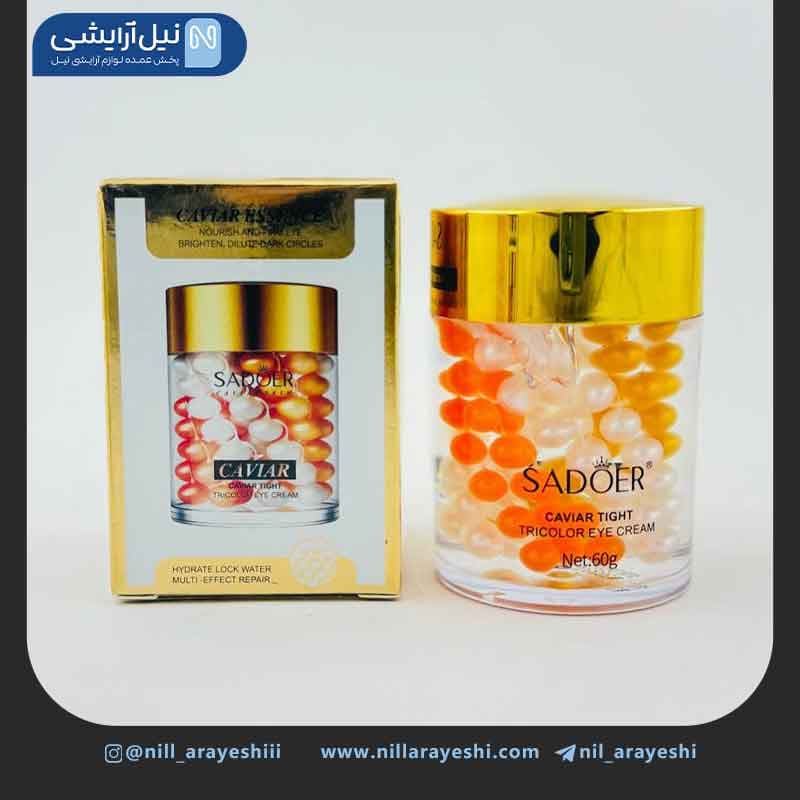 کرم دور چشم کاسه ای مرواریدی خاویار سادور کد sd517 73
