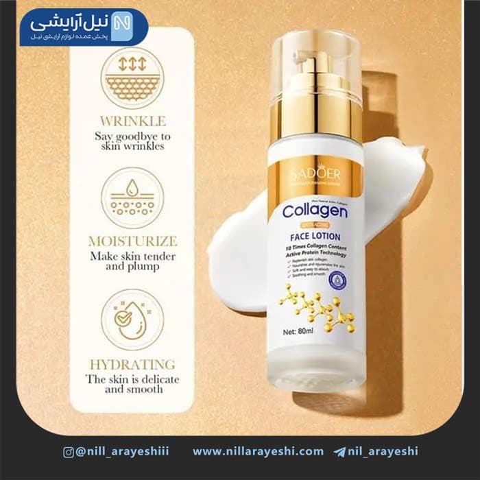 لوسیون صورت پمپی کلاژن سادور کد sd44401 — تصویر ۲
