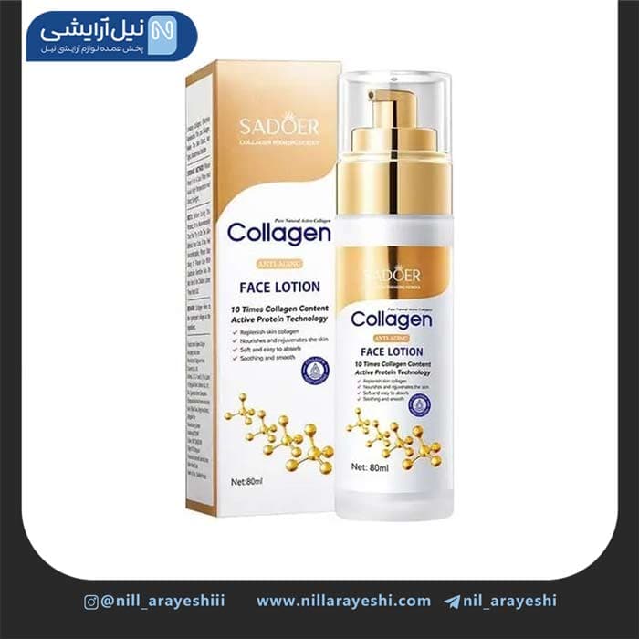 لوسیون صورت پمپی کلاژن سادور کد sd44401