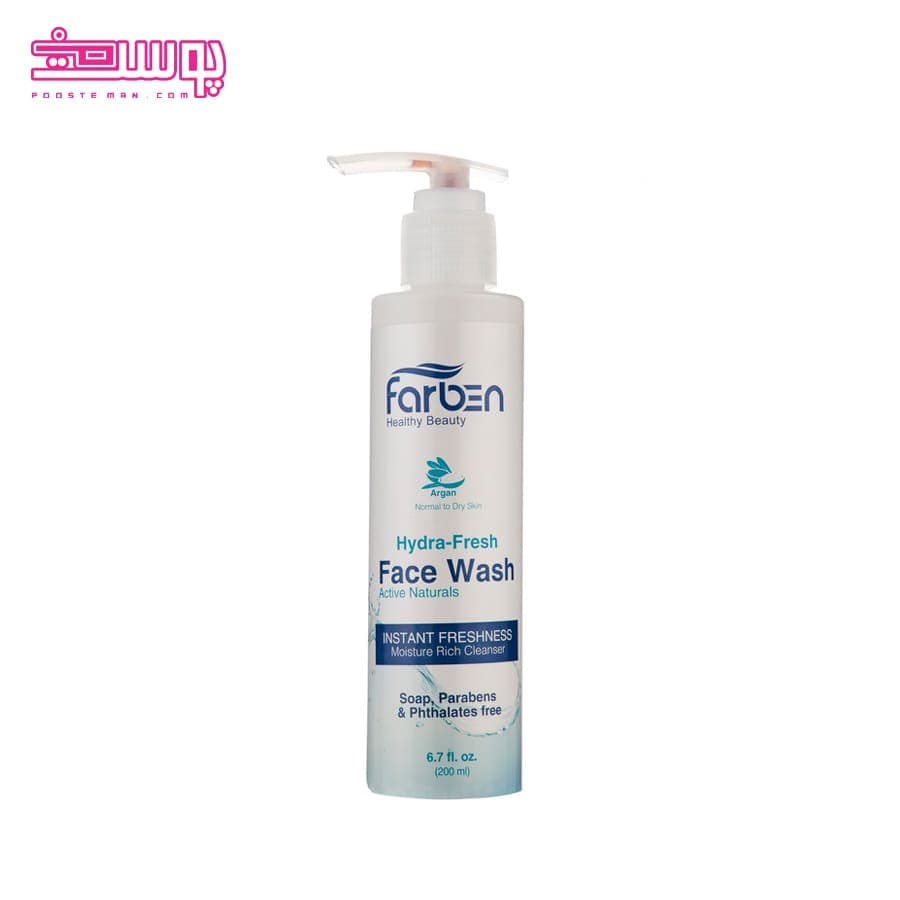 ژل شستشو پوست خشک فاربن حجم 200ml