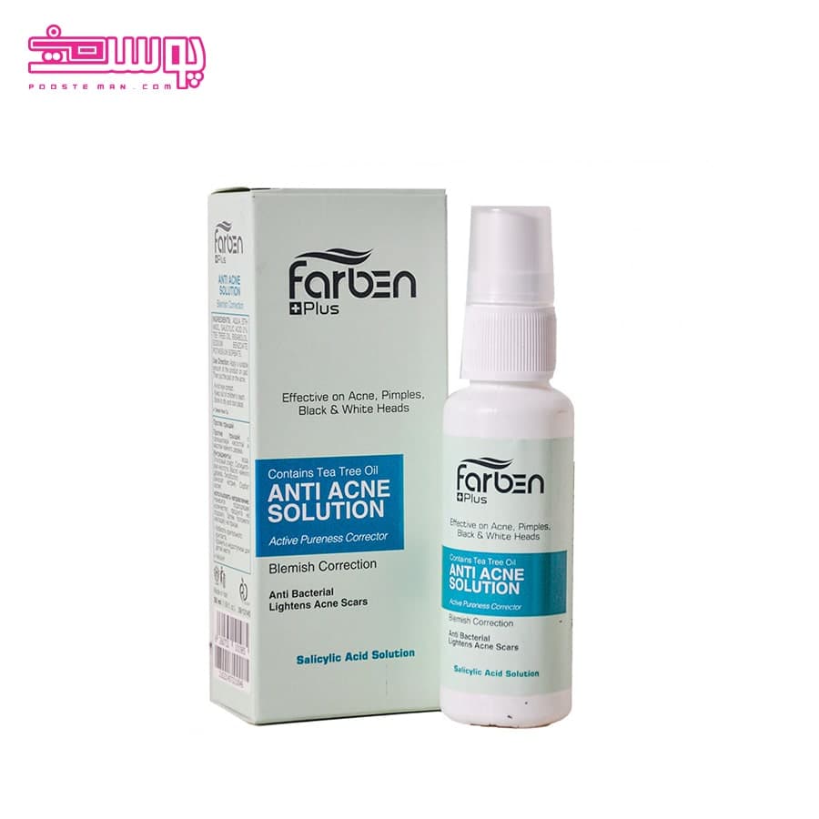محلول ضد جوش فاربن پلاس حجم 50ml — تصویر ۲