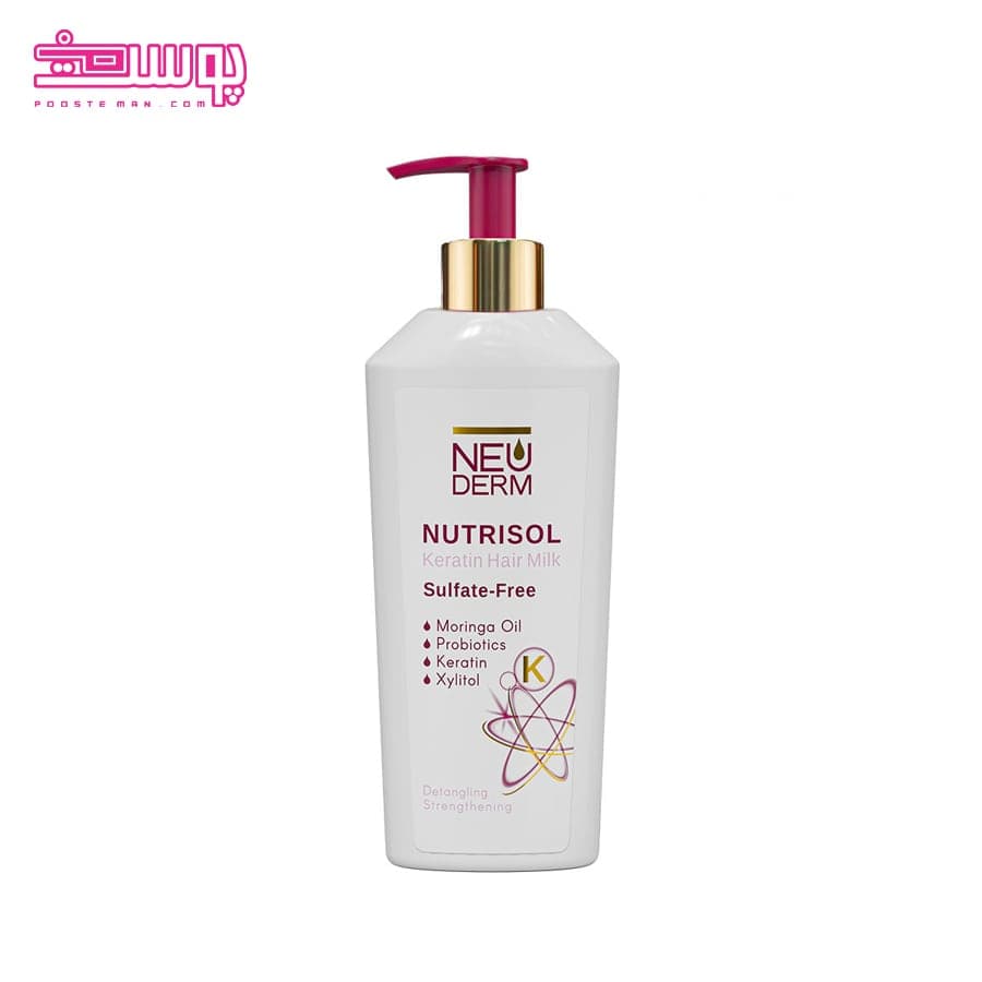 شیر مو کراتینه نئودرم حجم 200ml