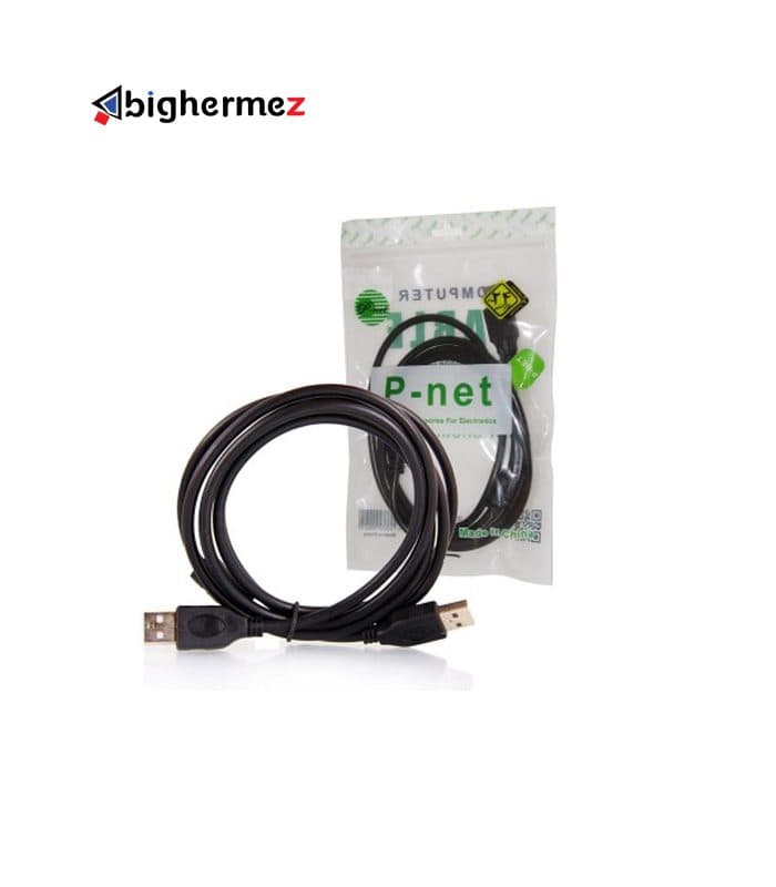 کابل لینک USB2 پی نت به طول 3 متر