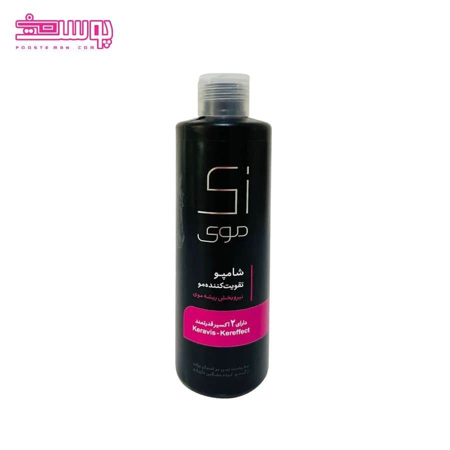 شامپو ضد ریزش زی موی مدل Keravis حجم 250ml