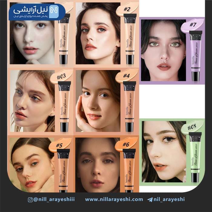 پرایمر تیوپی رنگی لامیلا کد 3805 — تصویر ۲