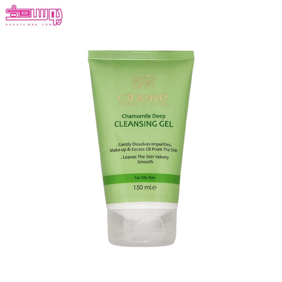 ژل پاک کننده پوست چرب سینره حجم 150ml