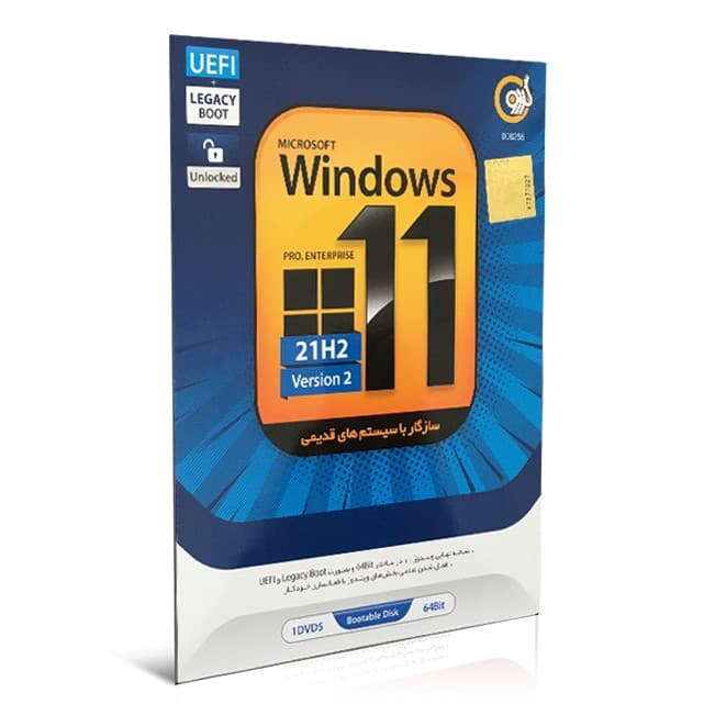 Windows 11 21H2 Ver2 سازگار با سیستم های قدیمی-گردو-1DVD — تصویر ۲
