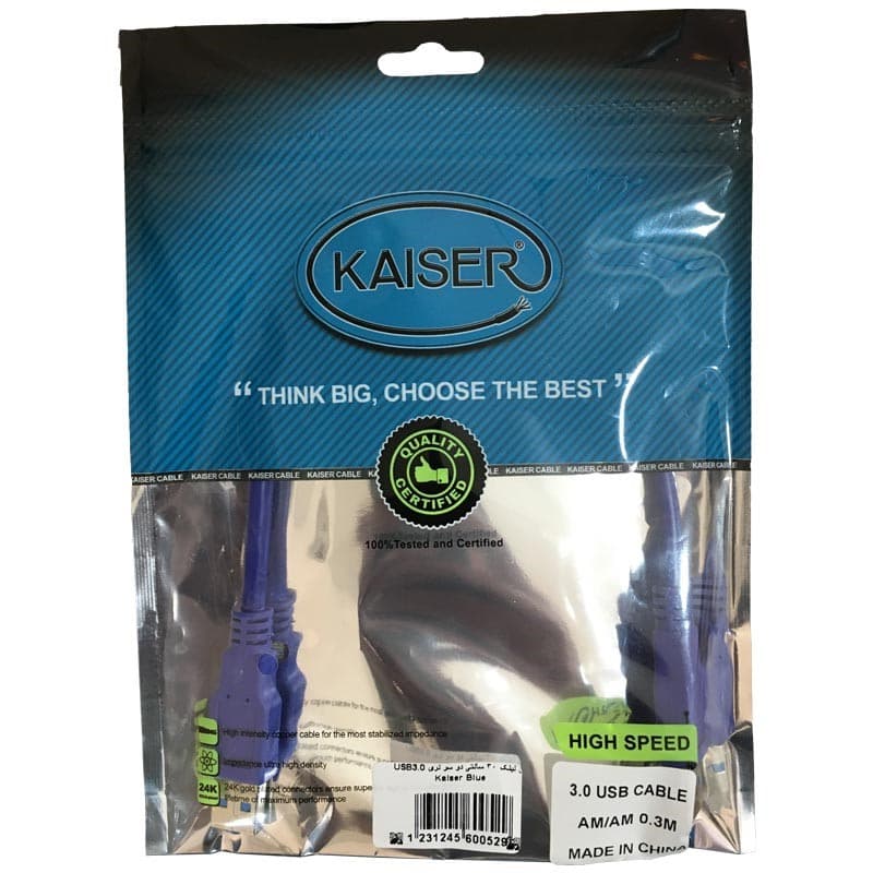 کابل لینک 30 سانتی دو سر نری USB3.0 Kaiser Blue — تصویر ۲