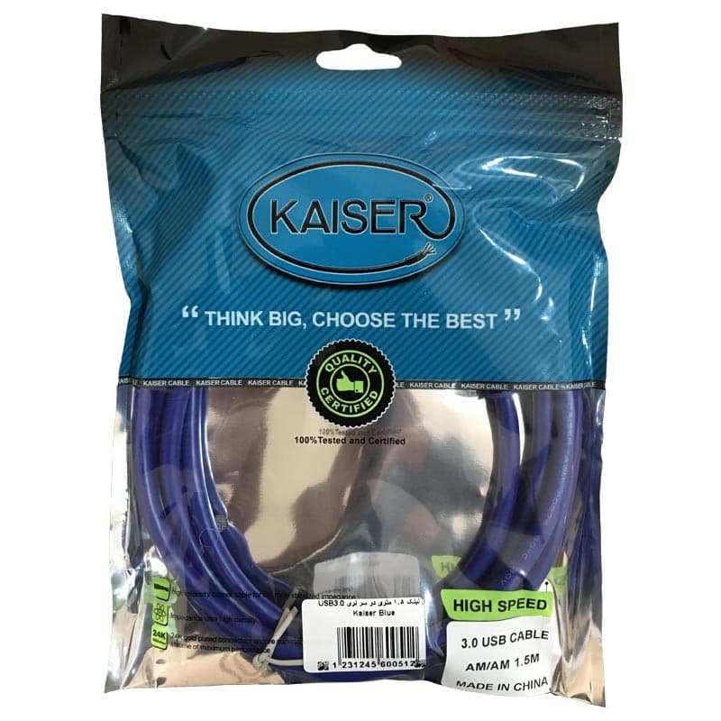 کابل لینک 1.5 متری دو سر نری USB3.0 Kaiser — تصویر ۲
