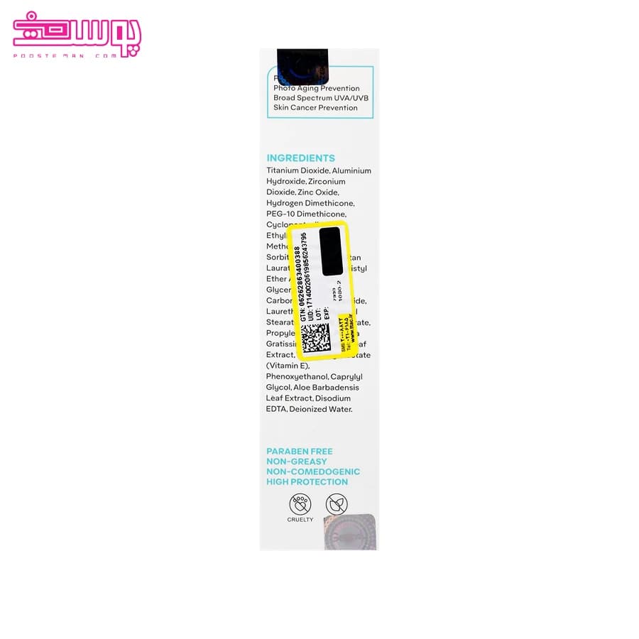 ضد آفتاب بی رنگ پوست خشک ژنوبایوتیک SPF 50 حجم 50ml — تصویر ۳