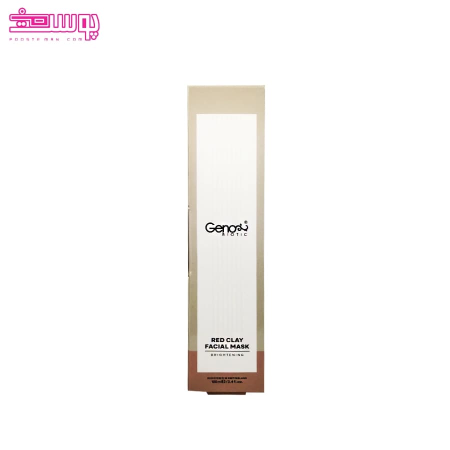 ماسک خاک رس قرمز ژنوبایوتیک حجم 100ml — تصویر ۲