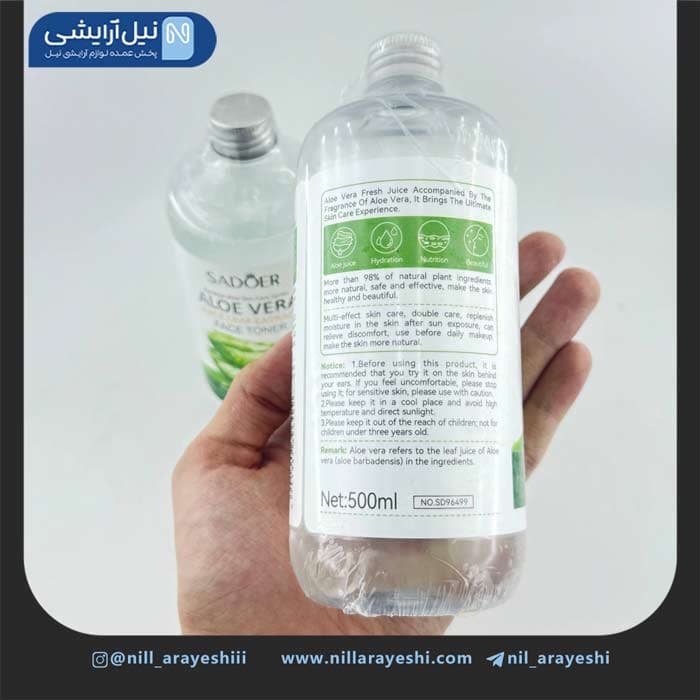 تونر صورت آلوئه ورا سادور 500 میل کد SD96499 — تصویر ۳