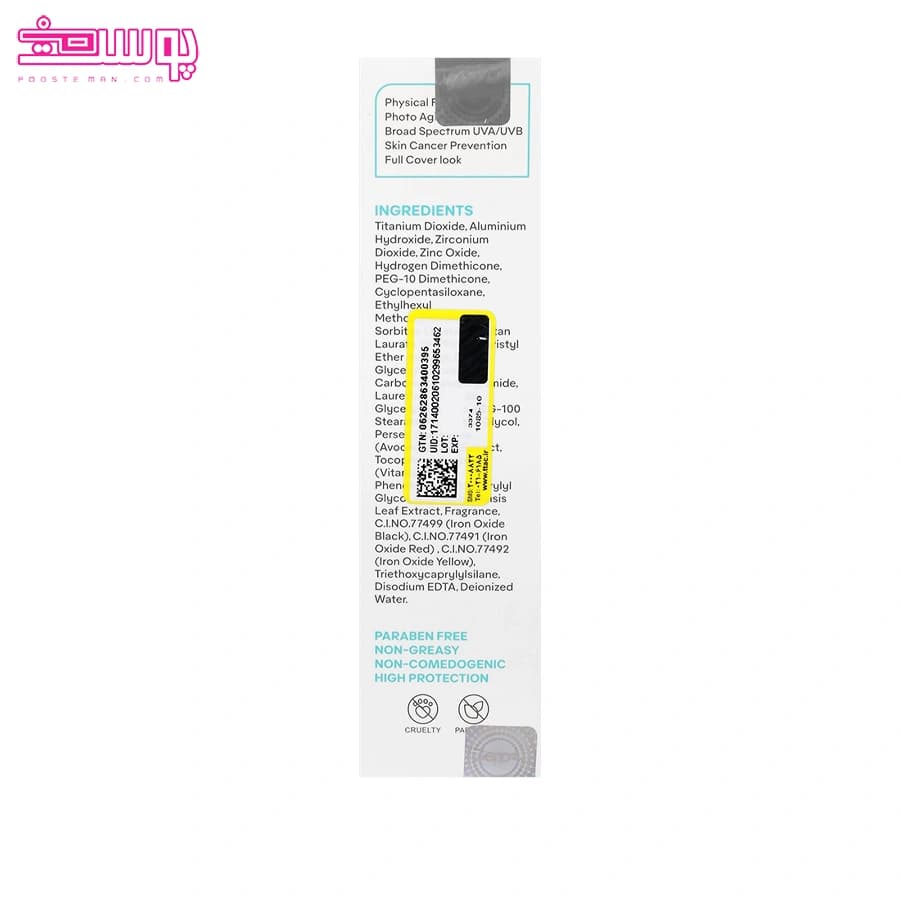 کرم ضد آفتاب رنگی ژنوبایوتیک مناسب پوست خشک SPF 50 حجم 50ml — تصویر ۳