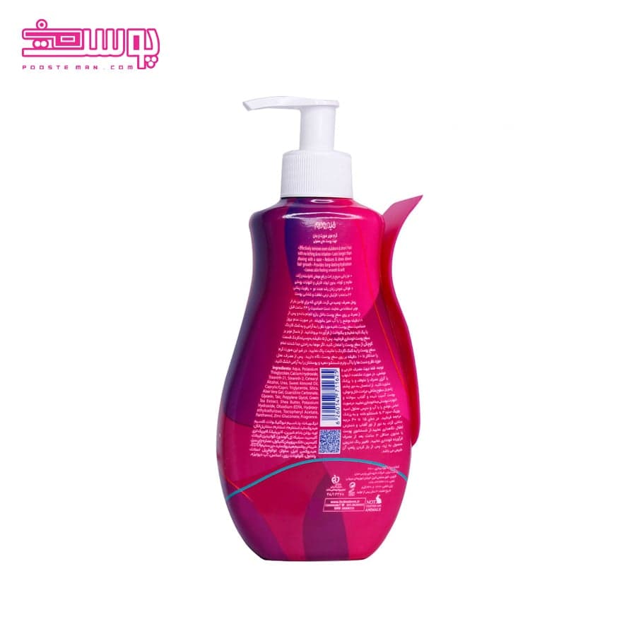 کرم موبر بدن بانوان هیدرودرم مناسب پوست نرمال حجم 330ml — تصویر ۲