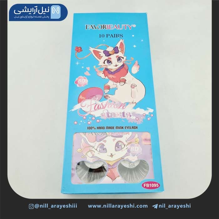 پک مژه مصنوعی 8D فانتزی فیور بیوتی — تصویر ۴