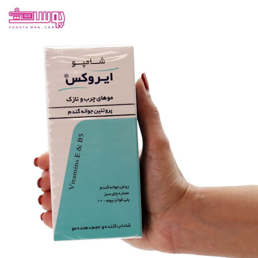 شامپو جوانه گندم ایروکس حجم 200ml — تصویر ۳
