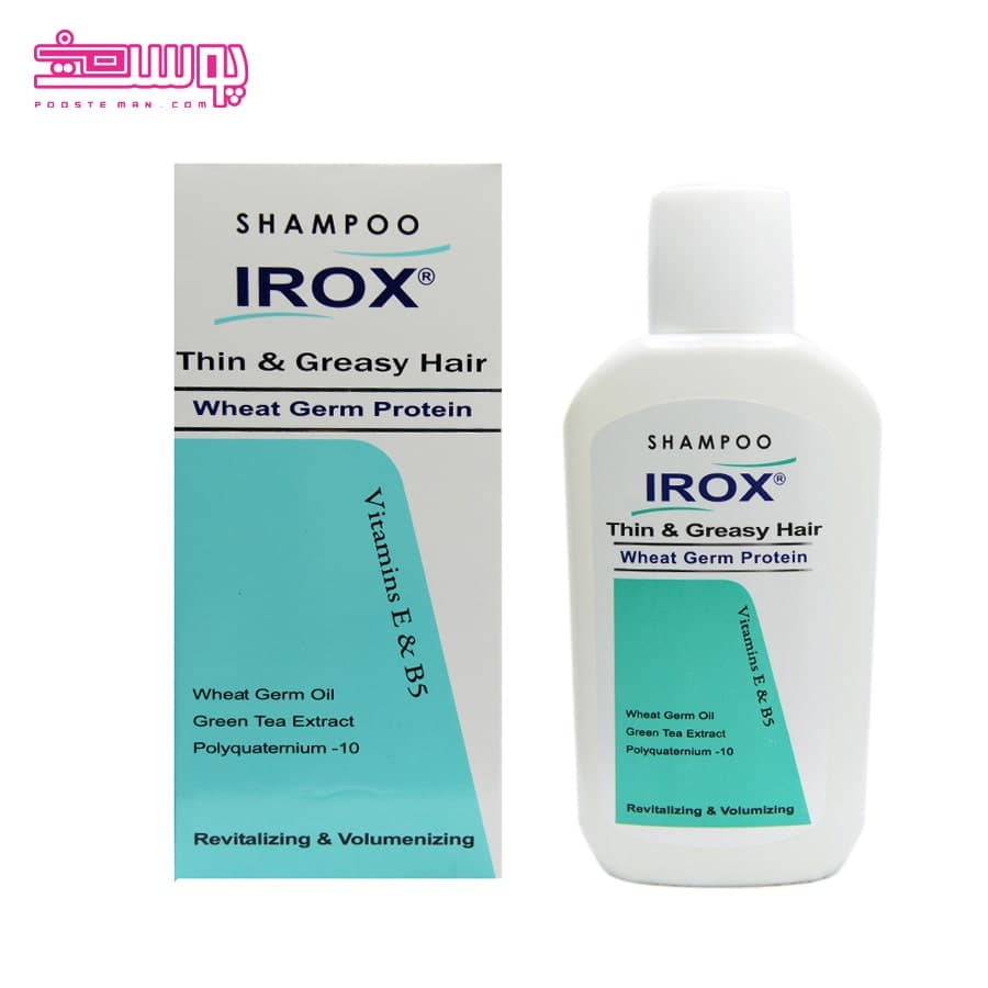 شامپو جوانه گندم ایروکس حجم 200ml — تصویر ۲
