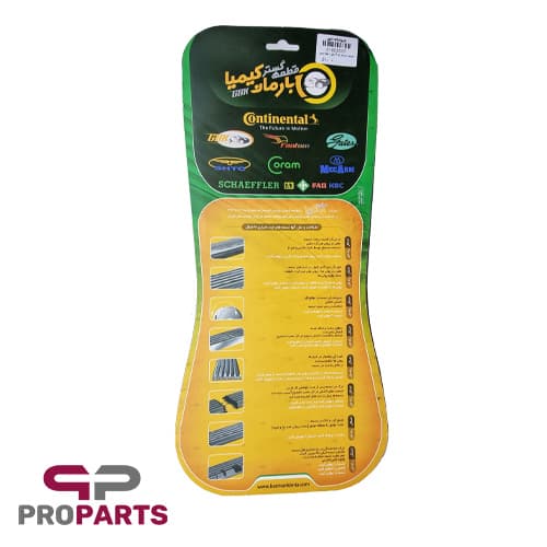 تسمه دینام پاورگریپ POWERGRIP بارمان کیمیا شماره 1660 مناسب برای پژو 405 — تصویر ۲