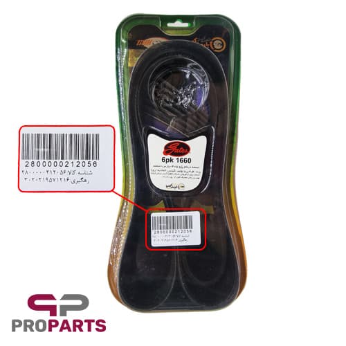 تسمه دینام پاورگریپ POWERGRIP بارمان کیمیا شماره 1660 مناسب برای پژو 405