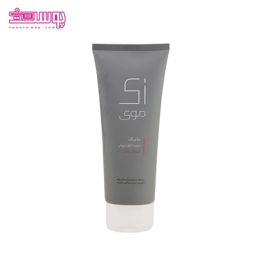 ماسک مو ضد ریزش زی موی حجم 200ml