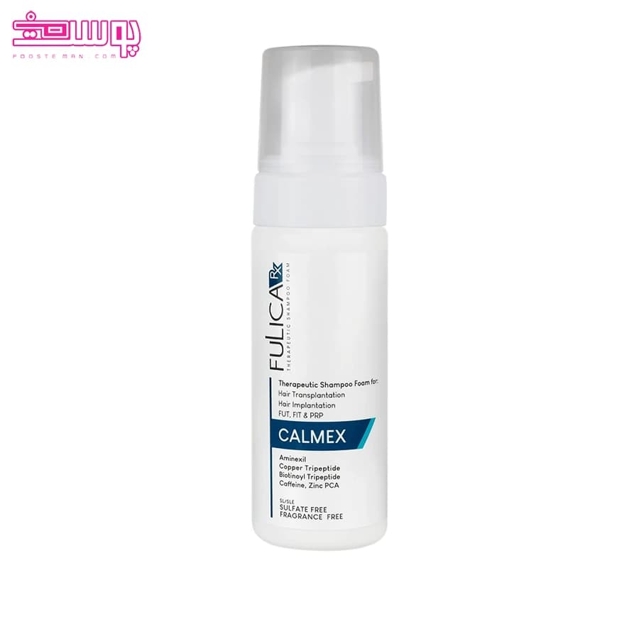 شامپو فوم پس از کاشت مو فولیکا حجم 150ml — تصویر ۲