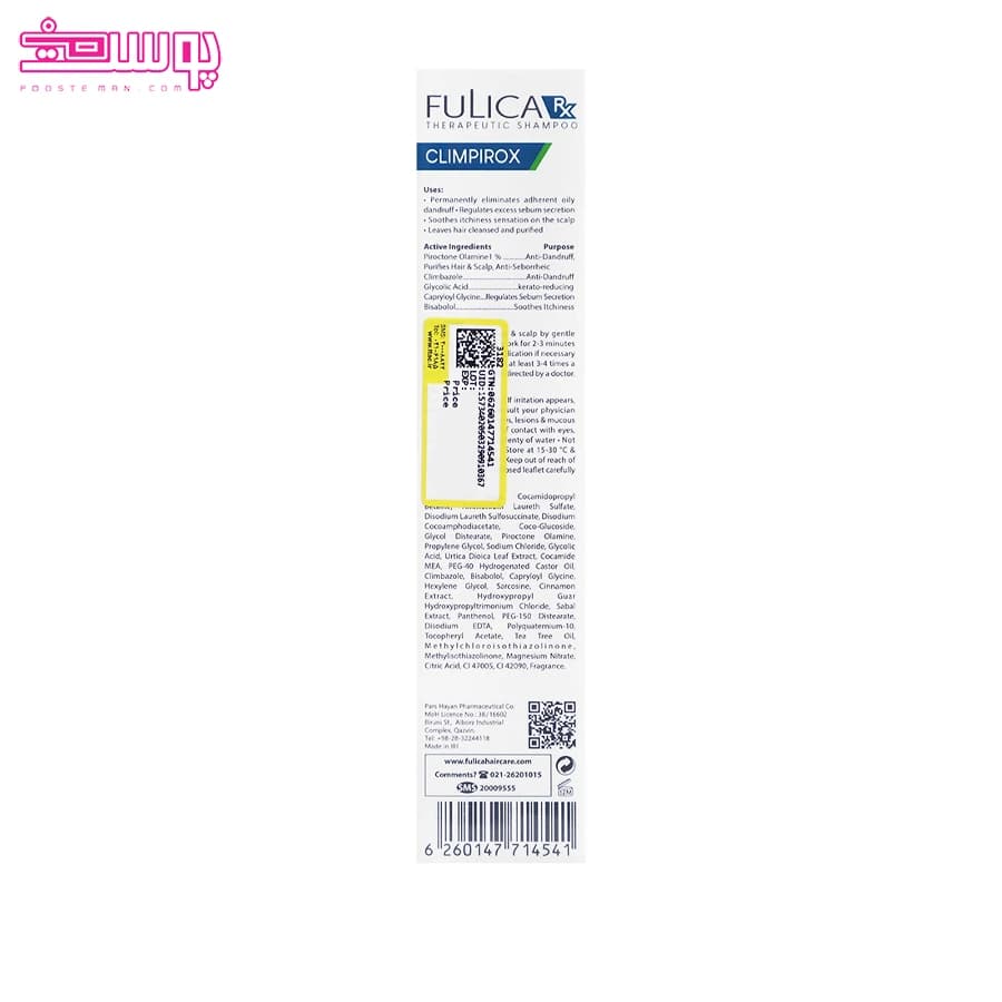 شامپو کیلیم پیروکس فولیکا حجم 200ml — تصویر ۴