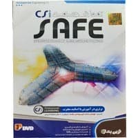 آموزش جامع Safe پک بزرگ-NP-280000