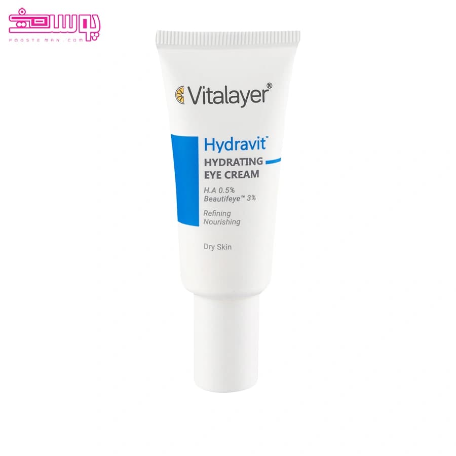 کرم آبرسان دور چشم ویتالایر حجم 20ml
