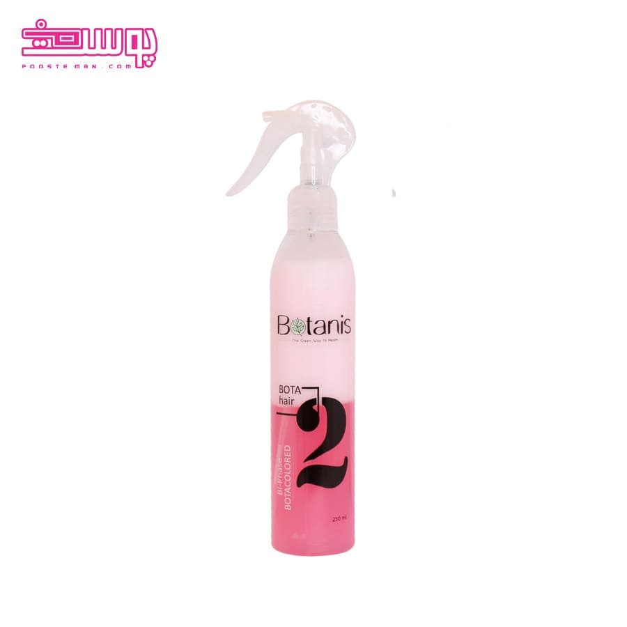 اسپری دو فاز مو رنگ شده بوتانیس حجم 250ml