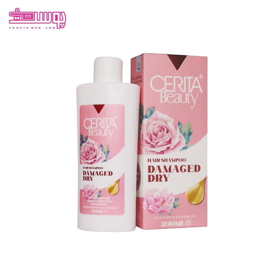 شامپو موهای خشک و آسیب دیده سریتا بیوتی حجم 200ml — تصویر ۲