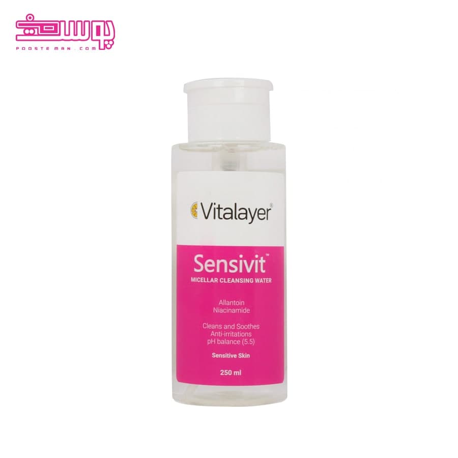 محلول پاک کننده آرایش سنسی ویت ویتالایر حجم 250ml