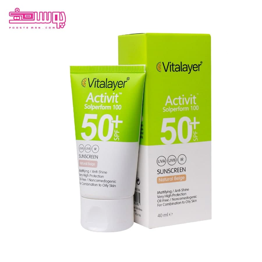 کرم ضد آفتاب اکتی ویت ویتالایر SPF 50 حجم 50ml — تصویر ۲