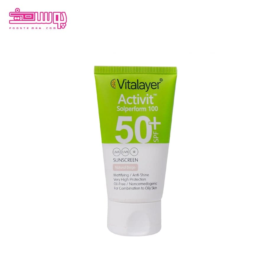 کرم ضد آفتاب اکتی ویت ویتالایر SPF 50 حجم 50ml