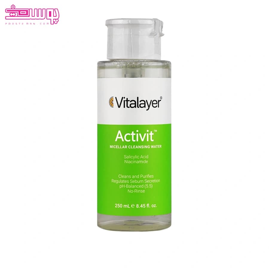 میسلار واتر پوست چرب ویتالایر مدل اکتی ویت حجم 250ml