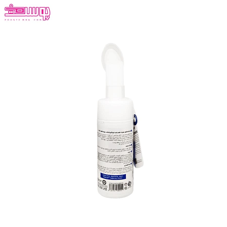 فوم شست و شوی صورت ویتالایر مدل هیدرا ویت حجم 150ml — تصویر ۲