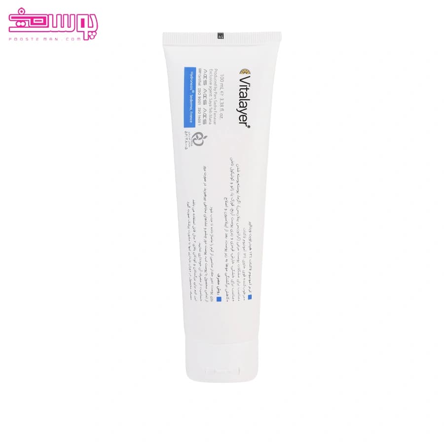 کرم هیدراویت ویتالایر حاوی آمونیوم لاکتات 12 درصد حجم 100ml — تصویر ۲