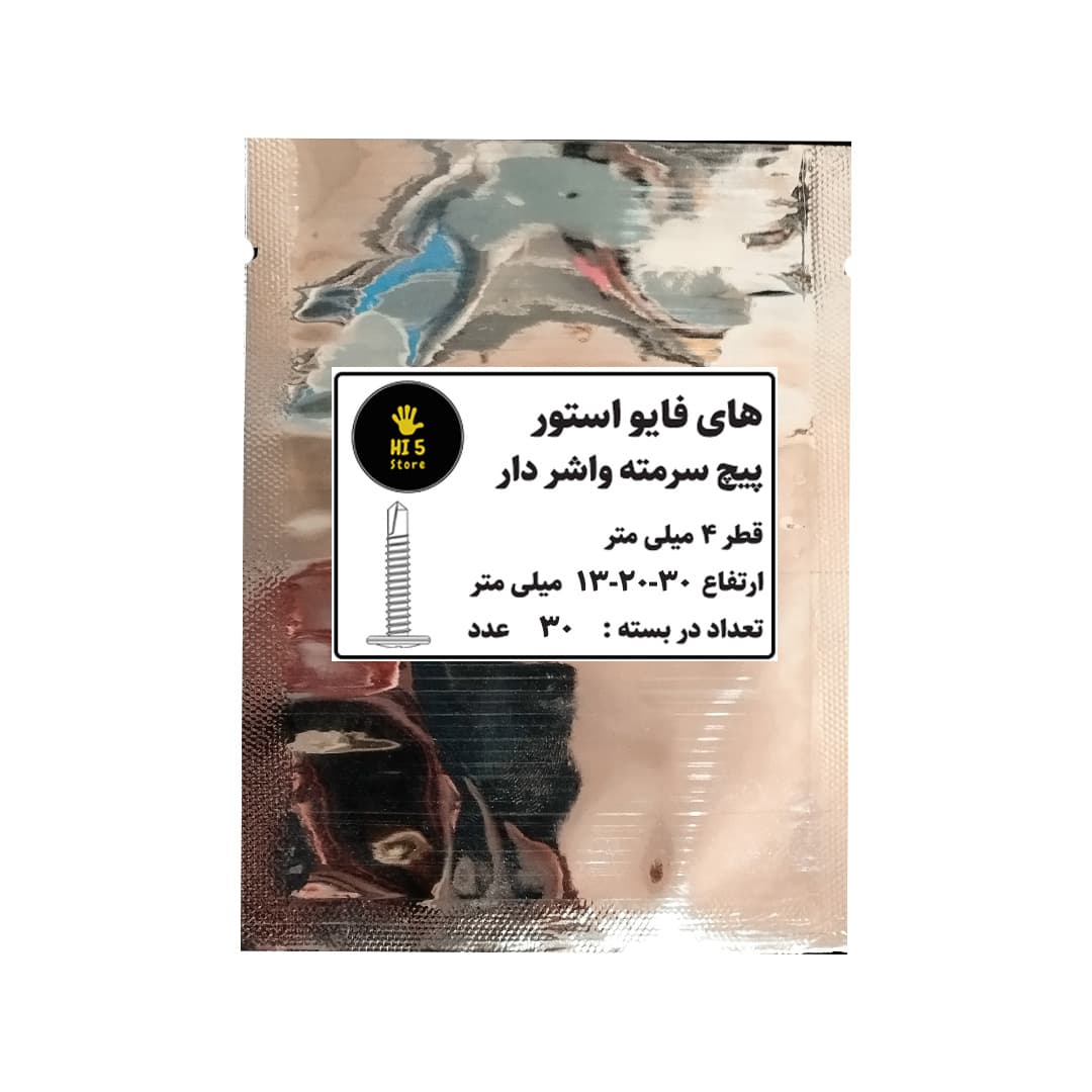 پیچ سرمته واشر دار HI5 مدل HI5 M4.2-13/25/32MM بسته 30 عددی — تصویر ۳