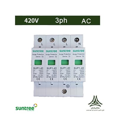 سرج ارستر 420 ولت AC سه فاز چهار پل برند Suntree