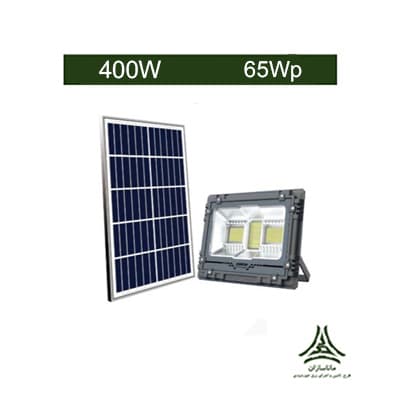 پروژکتور خورشیدی 400 وات برند Great