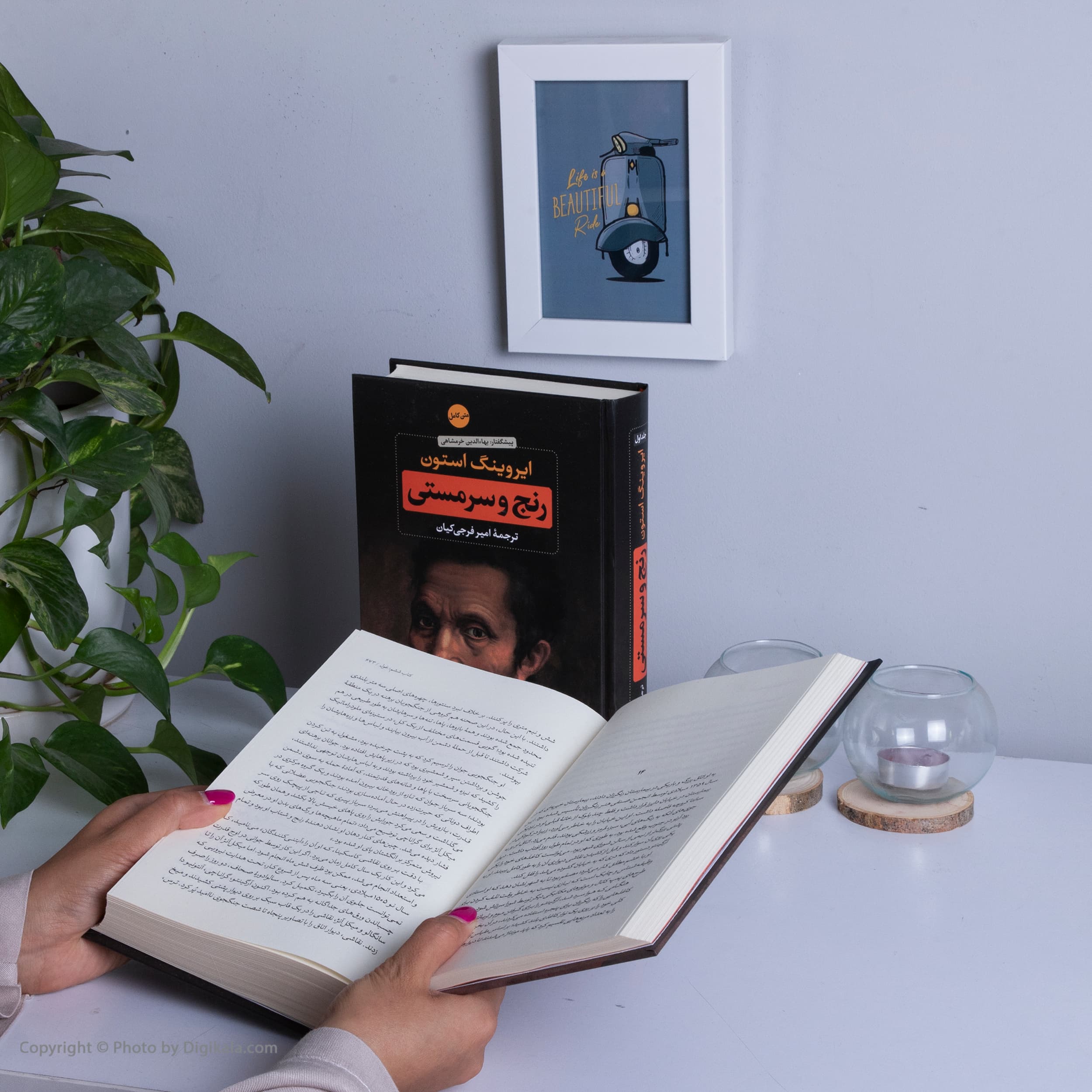 کتاب رنج و سرمستی اثر ایروینگ استون نشر نگاه دو جلدی — تصویر ۲